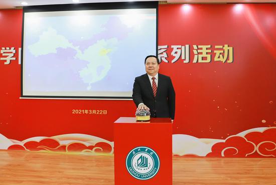 德州学院党委书记车滨点亮德州学院全球校友地图