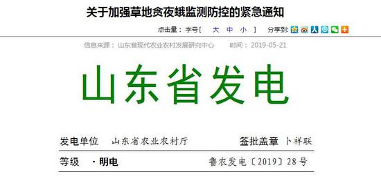 高度重視 強化組織領導