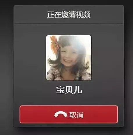 有圖、有視頻、還能和你通話,不看真人,隔著網(wǎng)絡(luò)真的難辨真假。