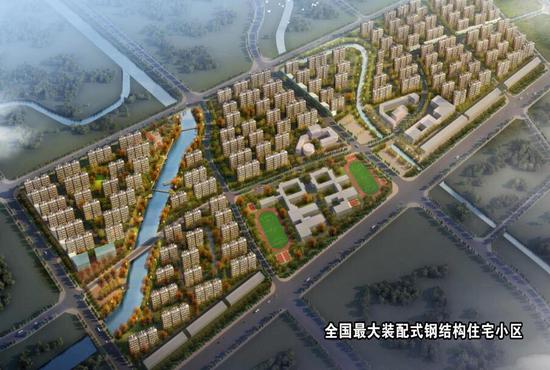全国最大装配式钢结构住宅小区,文昌嘉苑项目。(资料片)