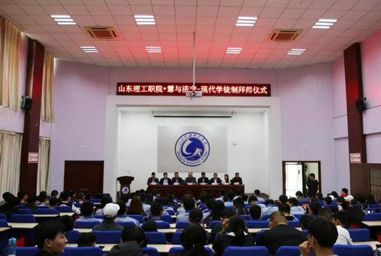 山东理工职业学院与惠与国际软件人才产业基地现代学徒制拜师仪式