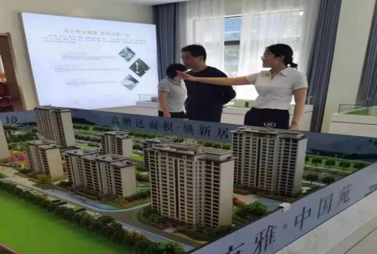 ▲曲阜市:检查儒园春风、书香雅苑等项目售楼处。