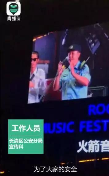 截圖來自@中青網(wǎng)新聞中心