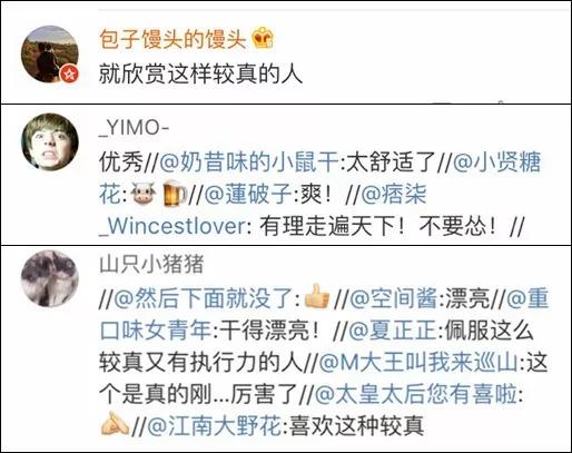 很多网友分享了自己的亲身经历: