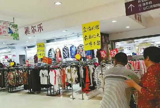 12日，市民在华润万家大众广场店购买打折的商品。