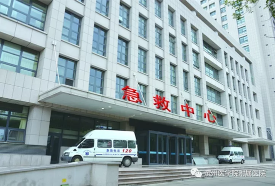 急救中心入口