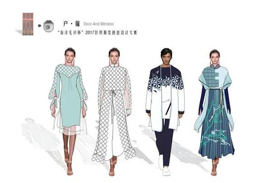2019年第五届海阳国际编织艺术节暨“海阳毛衫杯”中国针织服饰创意设计邀请赛20强作品(资料图)