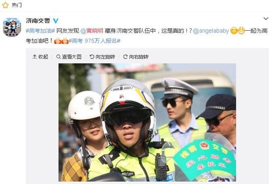 @濟南交警 是官方微博,這波調侃激發起了網友們強烈的好奇心。