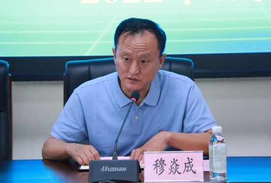 副院长穆焱成致辞