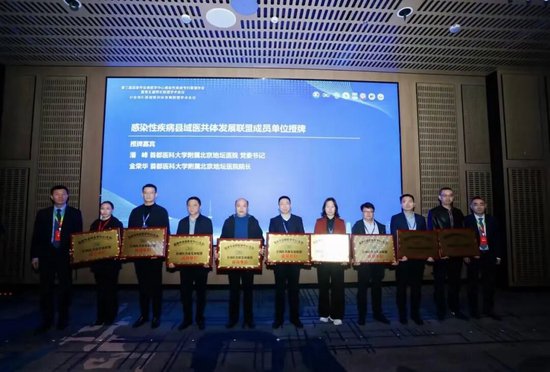 院党委委员、急诊科主任张健（左二）代表医院接受授牌