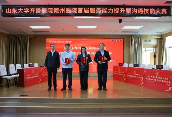 康复医学中心“医路康伴”队荣获一等奖