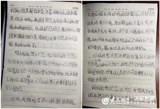 6岁尹高淅母亲节作文走红网络