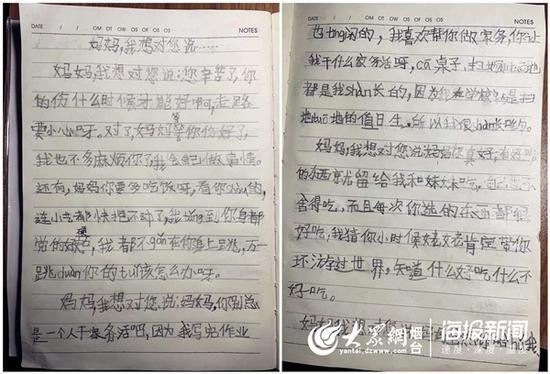 6岁尹高淅母亲节作文走红网络