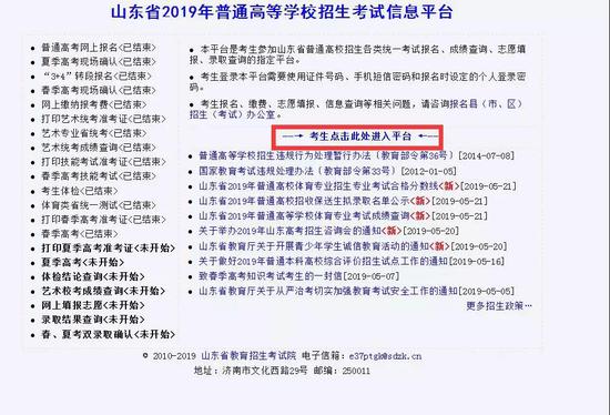 考生需要注意的是,