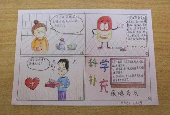 ●食品系学生漫画作品展示