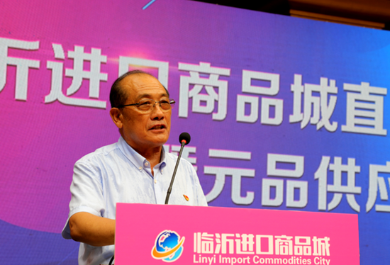 ▲兰华集团董事长曹继廉致词