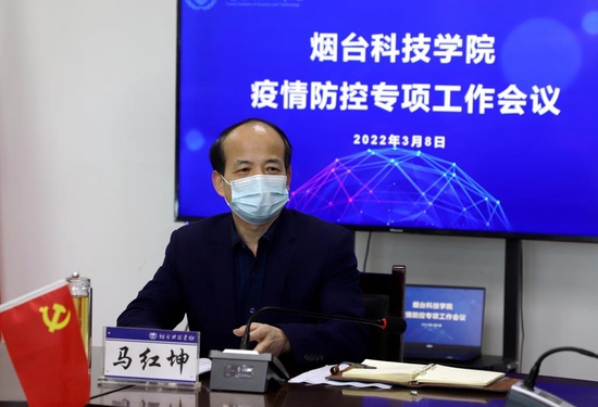 马红坤讲话