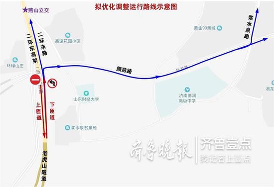 該措施將于2018年12月18日(周二)正式運行。