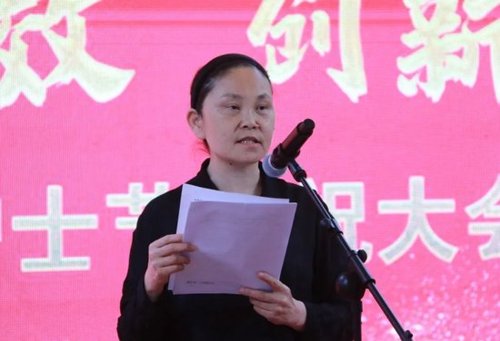 党委副书记、院长杨志红宣读表彰决定