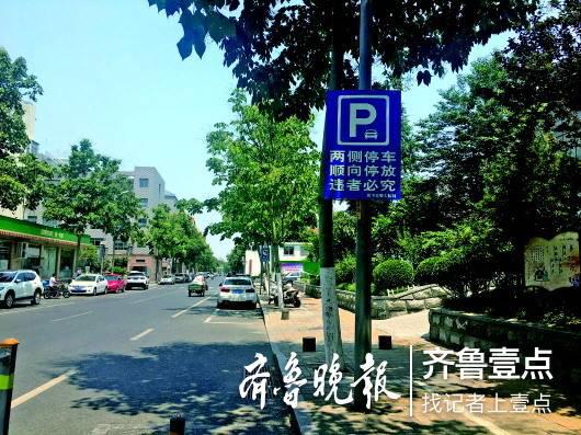 2日,記者在現場沒有看到可用的共享汽車。