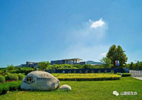 山东学生游玩攻略,山东学生游玩攻略大全