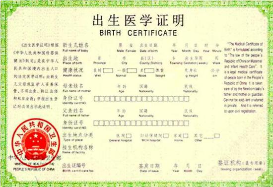 (5)當(dāng)?shù)匦l(wèi)生部門開具的預(yù)防接種查驗(yàn)證明。