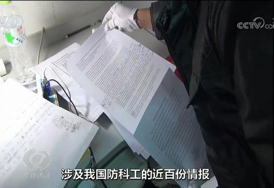 2014年，许佳滢的活动被国家安全部门发现，小哲的行为被立即制止。