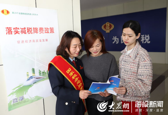 资料图:税务人员为纳税人讲解减税降费相关政策