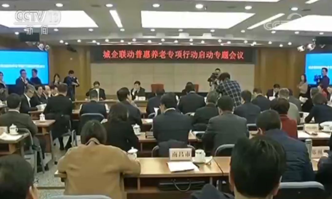 國家開發銀行基礎設施局副局長 馬梅梅