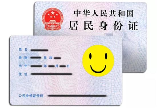 (4)適齡兒童出生醫(yī)學(xué)證明;