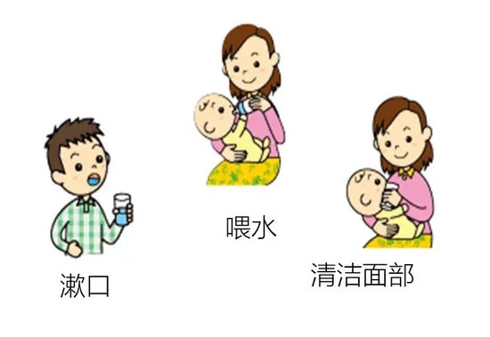 （图源网络）