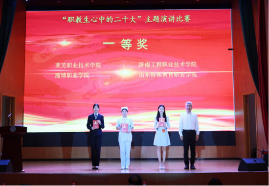 马晓天为一等奖颁奖