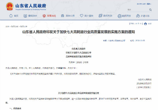 到2025年,沿海地区钢铁产能占比提升70%