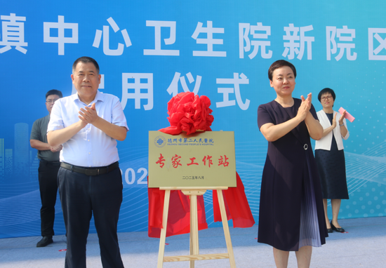 高立民与韩立敏共同揭牌