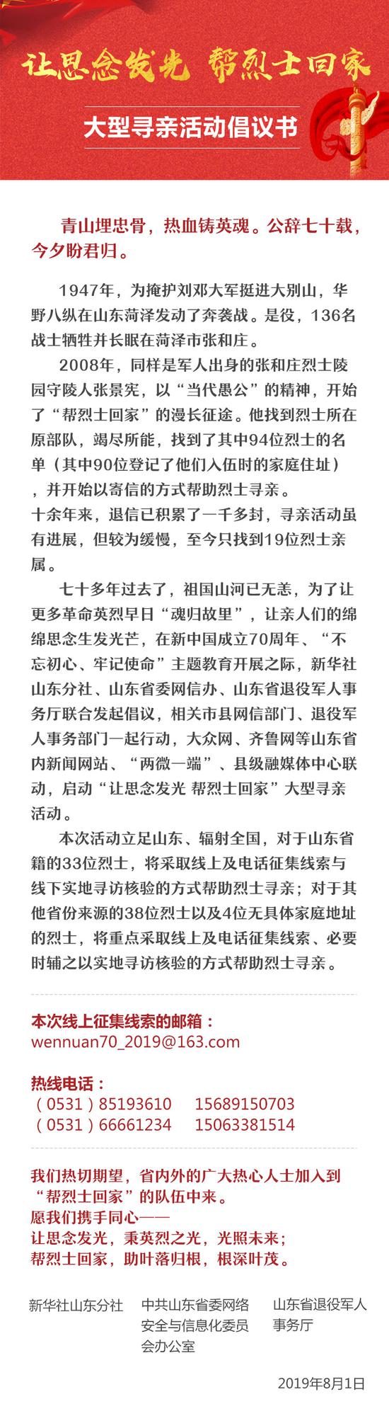 相关报道:
