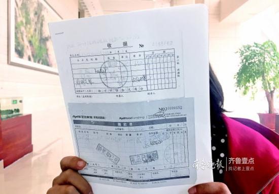 李女士當時購買地板的收據復印件。齊魯晚報·齊魯壹點 記者時培磊攝
