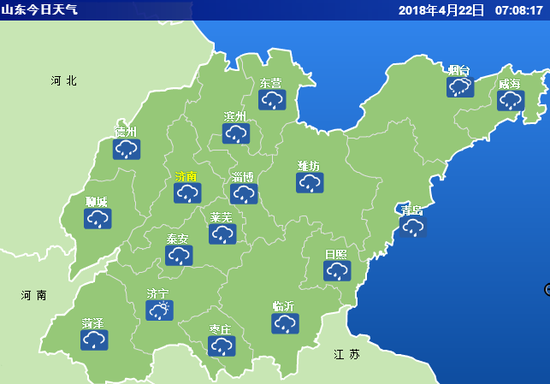 中央气象台4月21日18时继续发布暴雨蓝色预警：