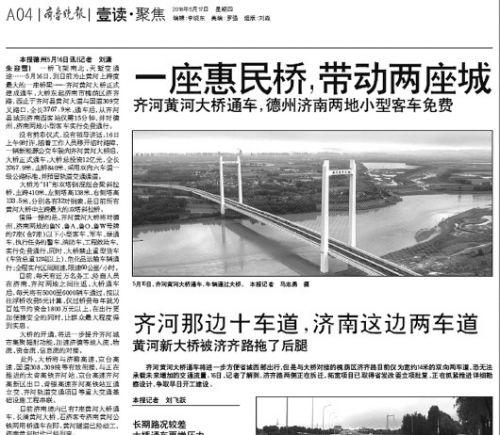 本报此前的相关报道