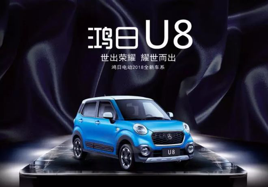 U8作为鸿日第二款旗舰产品即将量产,第三款车型正在有条不紊的研发当中。