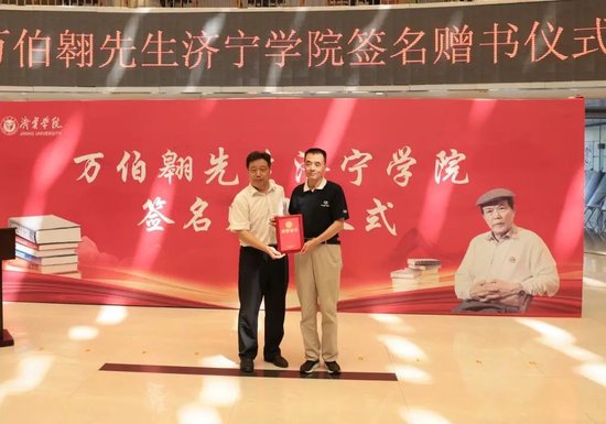 党委副书记、校长王清明向董保存先生颁发捐赠证书