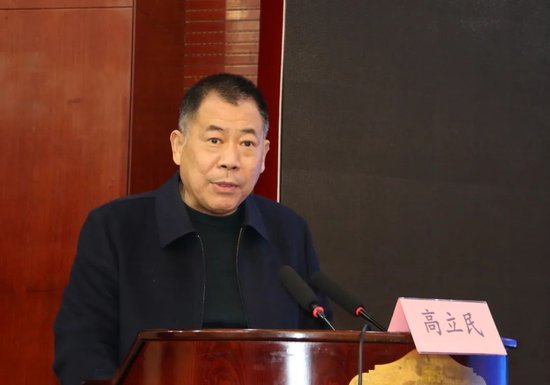 高立民致辞