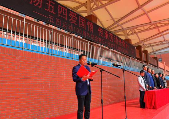 大学城实验高中举行五四运动100周年纪念暨五