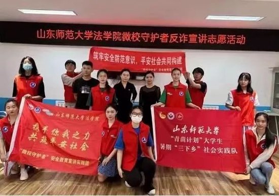 ▲“微笑守护者”法治教育宣讲实践团