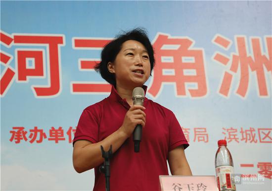 滨州市体育局党组书记、局长谷玉玲主持开幕式