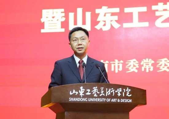 济南市委常委、宣传部部长、市委教育工委书记戴龙成致辞