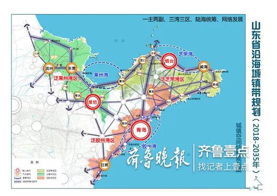 交通先期谋划青岛烟台间磁悬浮线路