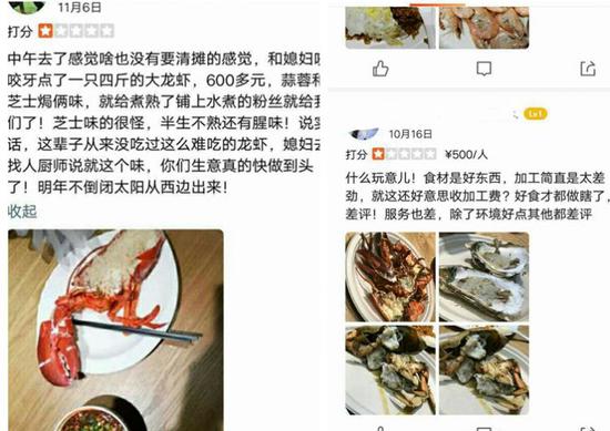 不知后期是否受闭店传言影响、品质频频被吐槽