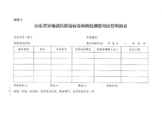 (闪电新闻)