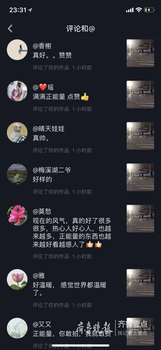 這一幕,恰巧被路過的行人拍下發在網絡平臺,得到網友的一片贊揚。