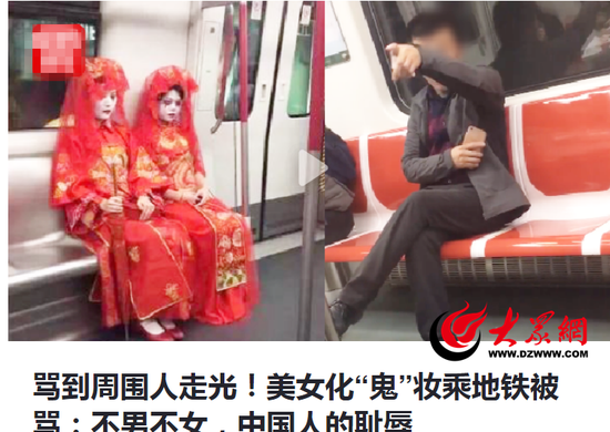 网络流传的“嫁接‘图片。